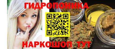 сатива Донецк