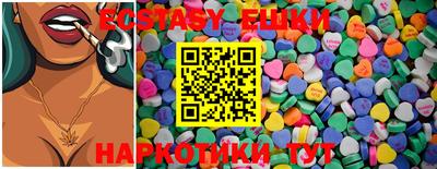 крисы Балашиха