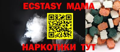 спиды Донской
