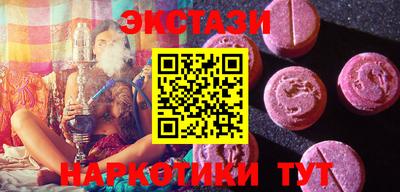 сатива Донецк