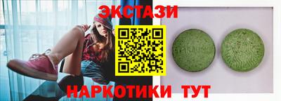 крисы Балашиха