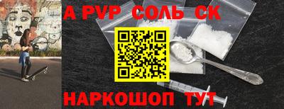 кокаин VHQ Дубна