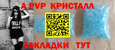 сатива Донецк