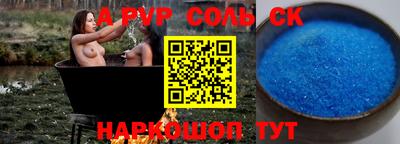 спиды Донской