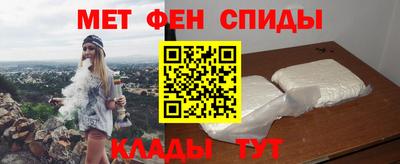 спиды Донской
