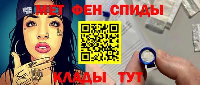 спиды Донской