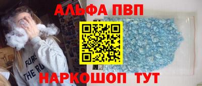 сатива Донецк