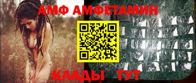 соль курить ск Балаково