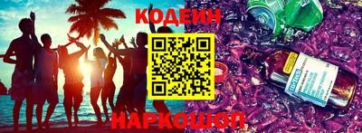 кокаин VHQ Дубна