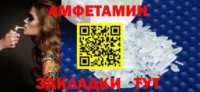 соль курить ск Балаково