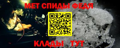 крисы Балашиха