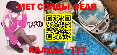спиды Донской