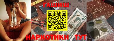 сатива Донецк