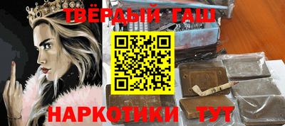 соль курить ск Балаково