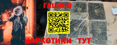 крисы Балашиха