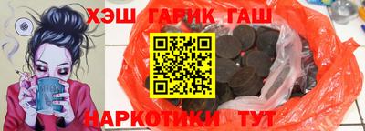 соль курить ск Балаково