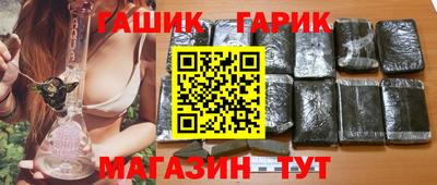 сатива Донецк