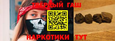 крисы Балашиха