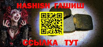 сатива Донецк