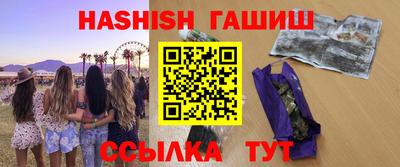 кокаин VHQ Дубна