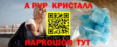 сатива Донецк
