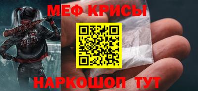 сатива Донецк