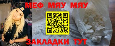 крисы Балашиха