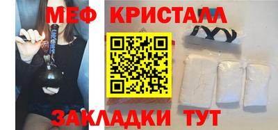 сатива Донецк