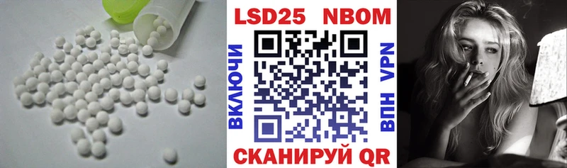 где купить наркотик  Искитим  Лсд 25 экстази ecstasy 