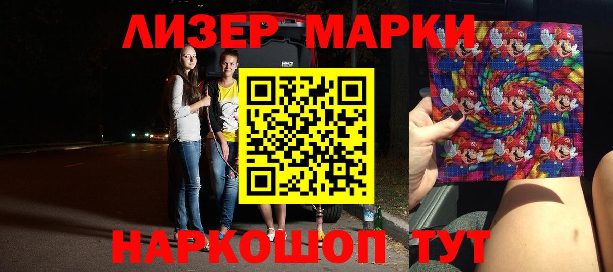 Мефедрон Искитим