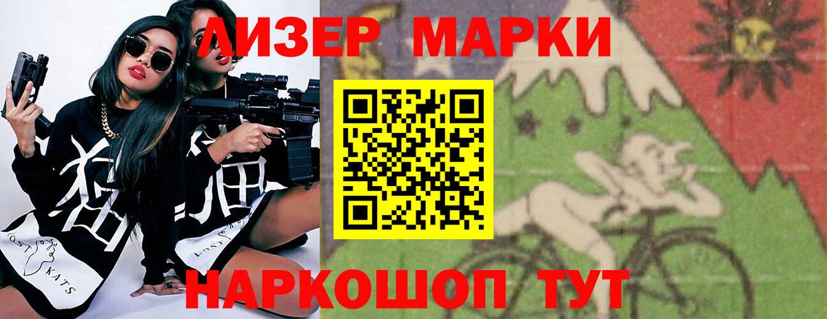 LSD-25 экстази кислота  Искитим  ЛСД экстази ecstasy 