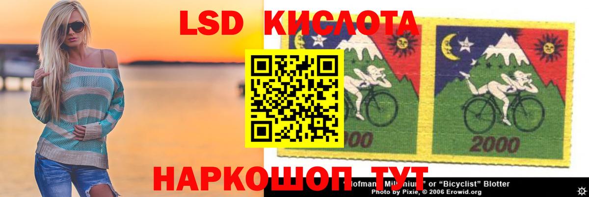 LSD-25 экстази кислота Искитим