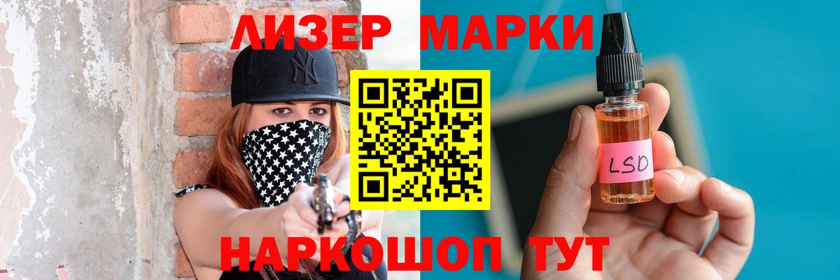 MEGA ONION  Вход с VPN  Искитим  ЛСД экстази кислота 