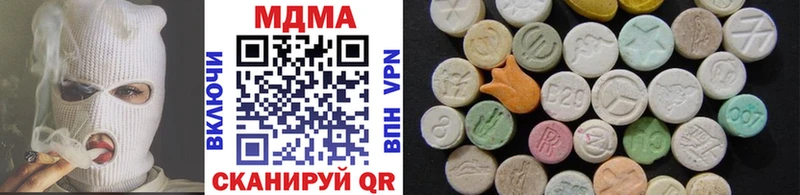 цены   Искитим  MDMA кристаллы 