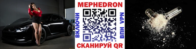 Меф кристаллы  Искитим 