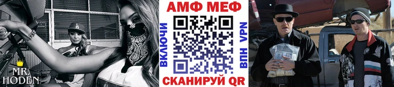 Метамфетамин витя  Искитим 