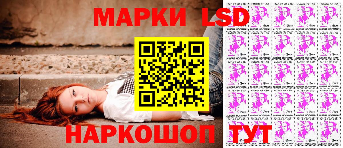 ГАШ  Искитим  МЕФ кристаллы  КОКАИН  Вейп ТГК  Конопля  Вход с VPN  Alpha PVP СОЛЬ кристаллы 