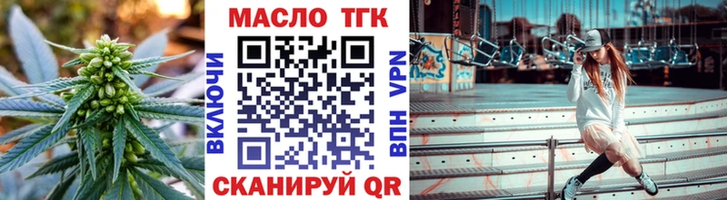 продажа наркотиков  Искитим  Дистиллят ТГК гашишное масло 