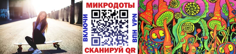Псилоцибиновые грибы Magic Shrooms Искитим