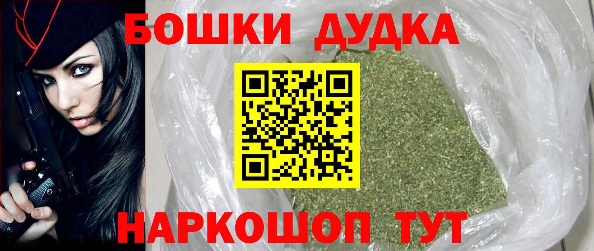 Шишки марихуана тримм Искитим