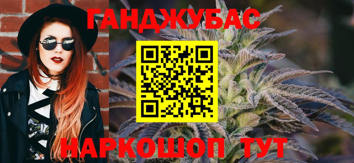 Конопля THC 21%  Вход с VPN  Конопля индика  Бошки Шишки AK-47  Бошки марихуана ГИДРОПОН  Искитим 
